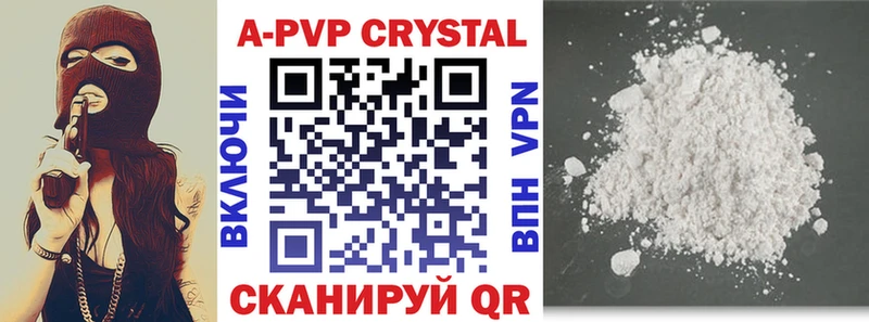 ссылка на мегу ССЫЛКА  Беслан  Alpha-PVP мука  закладки 
