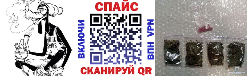 МЕГА вход  Беслан  мориарти как зайти  БУТИРАТ вода 