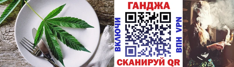 Еда ТГК конопля  что такое наркотик  Беслан 