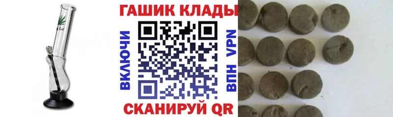 дарнет шоп  ОМГ ОМГ зеркало  ГАШ Cannabis  Беслан 