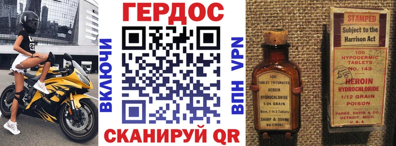 Героин белый  Беслан 