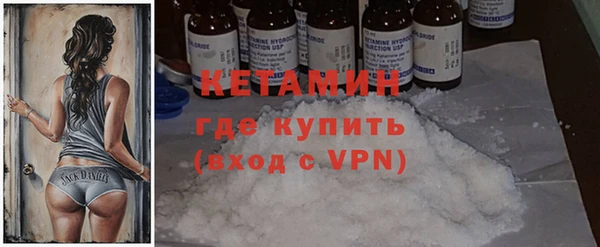 бутират Зеленокумск