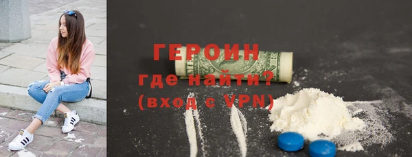 сатива Заводоуковск