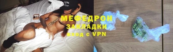 спайс Зеленодольск
