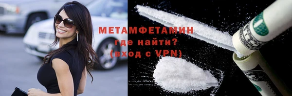 а пвп мука Заволжье