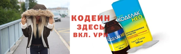 COCAINE Заволжск
