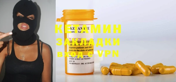 прущий лед Алексеевка