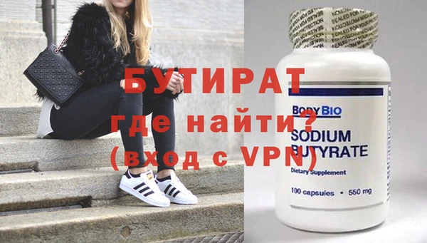 гидропоника Алексин
