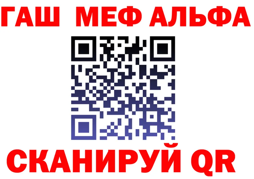 Продажа наркотиков площадка состав Беслан