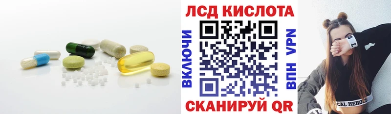Лсд 25 экстази ecstasy  Беслан 
