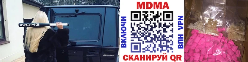 МДМА молли Беслан