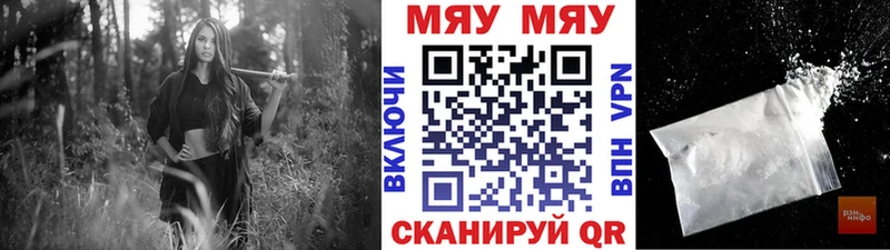 маркетплейс клад mega tor Меф mephedrone Беслан где купить наркоту