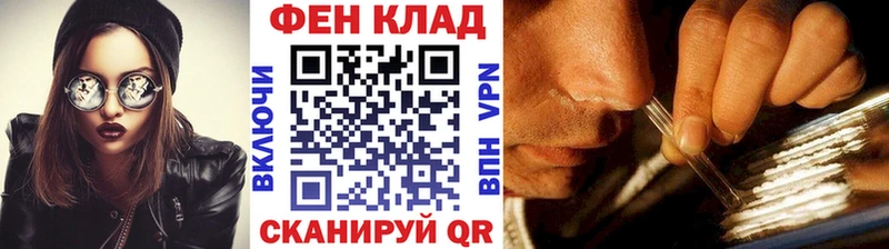Метамфетамин кристалл мориарти клад Беслан