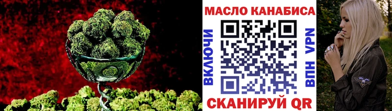 продажа наркотиков  Беслан  Дистиллят ТГК гашишное масло 